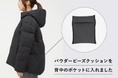長時間の移動時や仕事中の”腰周り”への負担を和らげる！取り外し可能なクッションが内蔵された新発想ダウンジャケット「MotAre DowN（モタレダウン）」