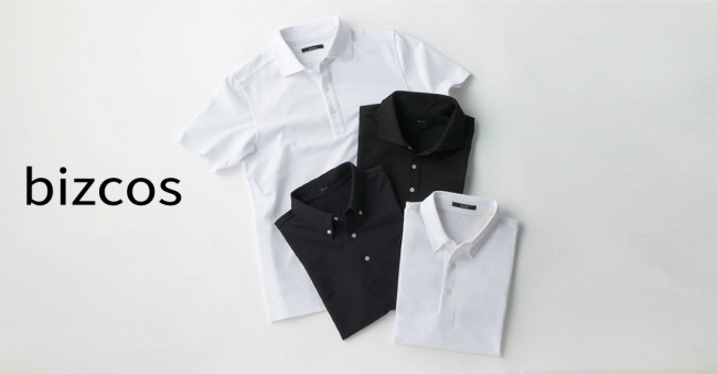 オフィスやテレワークで活躍するメンズ向けビジネス用ポロシャツ Bizcos ビズコス の販売をスタート クロスプラス株式会社のプレスリリース