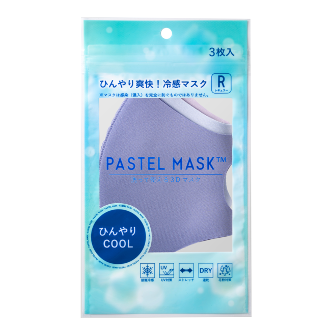 特価 20個セットクロスプラス PASTEL MASK パステルマスク 不織布タイプ ふつうサイズ 7枚入 夏マスク fucoa.cl