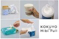 職場での細々とした作業がより快適に。オフィス向け生活用品ブランド「KOKUYO HibiFull」よりシリーズ第2弾を発売