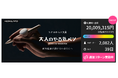 7日間で累計2,000台を完売!IoT文具『大人のやる気ペン』が「Makuake」でリターン追加を継続実施