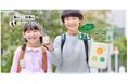 家族見守りIoTブランド「Hello! Family.」シリーズ新商品!音声メッセージ機能付きGPS端末「はろここトーク」予約受付開始