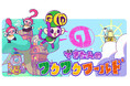 家族見守りIoTブランド「Hello! Family.」が、子どもの日常にあふれる「できた!」を見つけるWebアプリ「できたんのワクワクワールド」をリリース