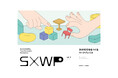 コクヨ×船場「SXWP(Sustainability Transformation Workplace)Vol.2」を公開