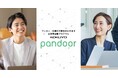 コクヨの企業間協働プログラム「pandoor(パンドア)」が大阪産業局と業務提携