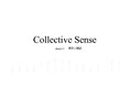 コクヨのインハウスデザイナーによる日常の「いいな」を翻訳する写真展「Collective Sense」を開催