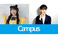 人気動画クリエイター起用!“Campus”ブランドが提案する「まなびかた」紹介動画公開スタート