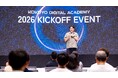 デジタル人材教育・実践プログラム「KOKUYO DIGITAL ACADEMY」の新プログラムを開始