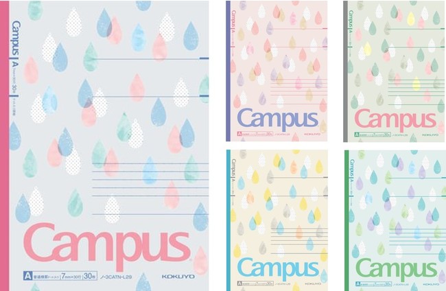 限定デザインのキャンパスパックノートを発売 コクヨ株式会社のプレスリリース