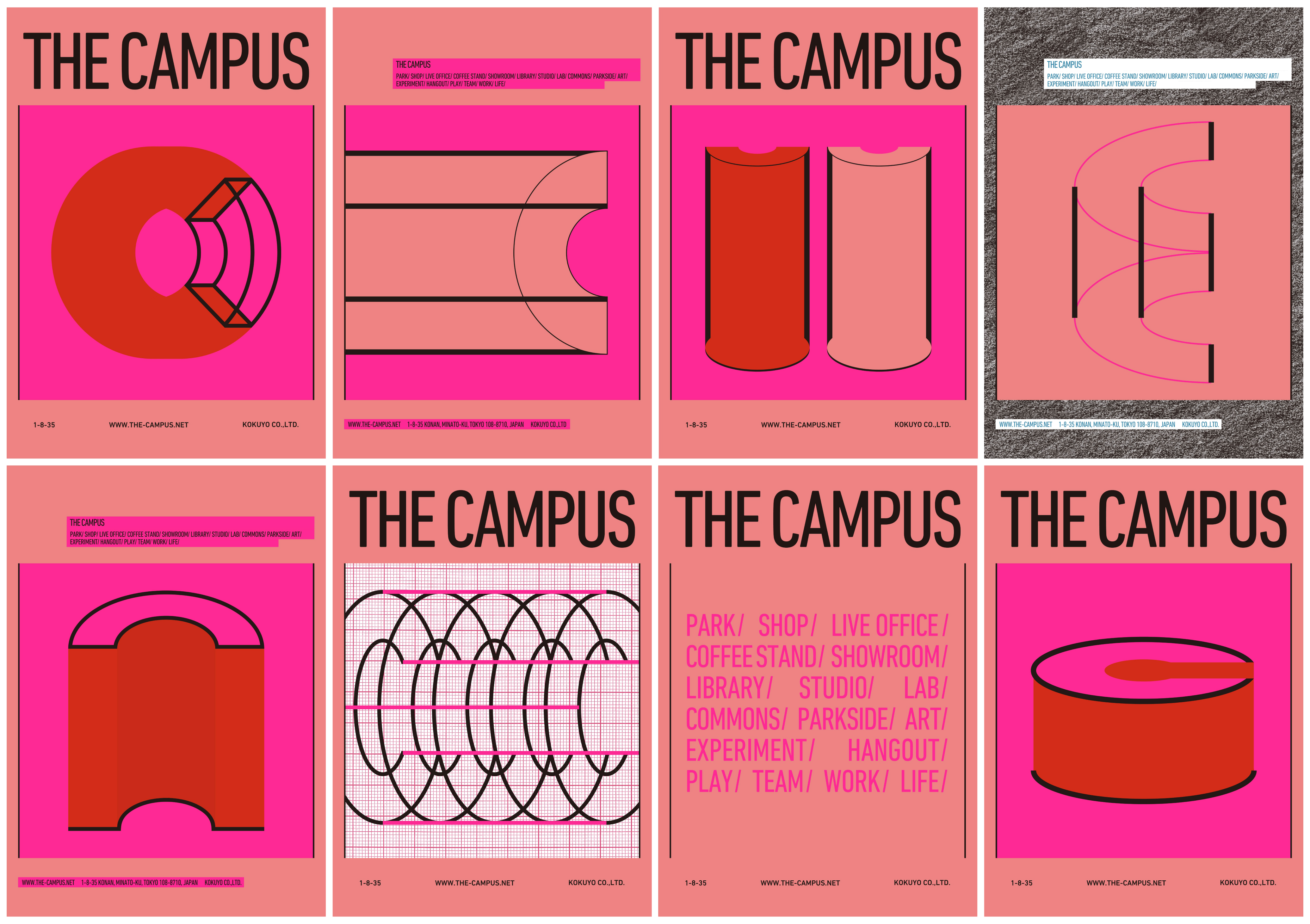 コクヨの働き方の実験場 The Campus のヴィジュアル アイデンティティがadc賞を受賞 コクヨ株式会社のプレスリリース