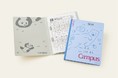 動物の親子のイラストがかわいいフラットファイルを発売