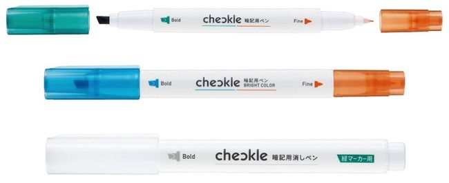 (上から)暗記用ペン<チェックル>オレンジ、ブライトカラー、暗記用消しペン (上から)暗記用ペン<チェックル>オレンジ、ブライトカラー、暗記用消しペン