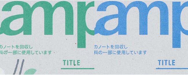 ＜様々な色の紙片が見えるリサイクル紙ならではの表紙＞