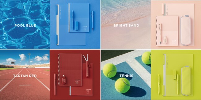 （上段左から）「POOL BLUE」、「BRIGHT SAND」、（下段左から）「TARTAN RED」、「TENNIS」