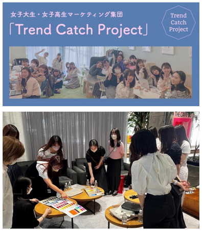 （上段）「Trend Catch Project」イメージ画像、 （下段）テスト販売時の共同開発ミーティングの様子