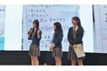 サマーウォーズ15周年記念「ミライヨコク会議」をコクヨ東京品川オフィス「THE CAMPUS」にて開催