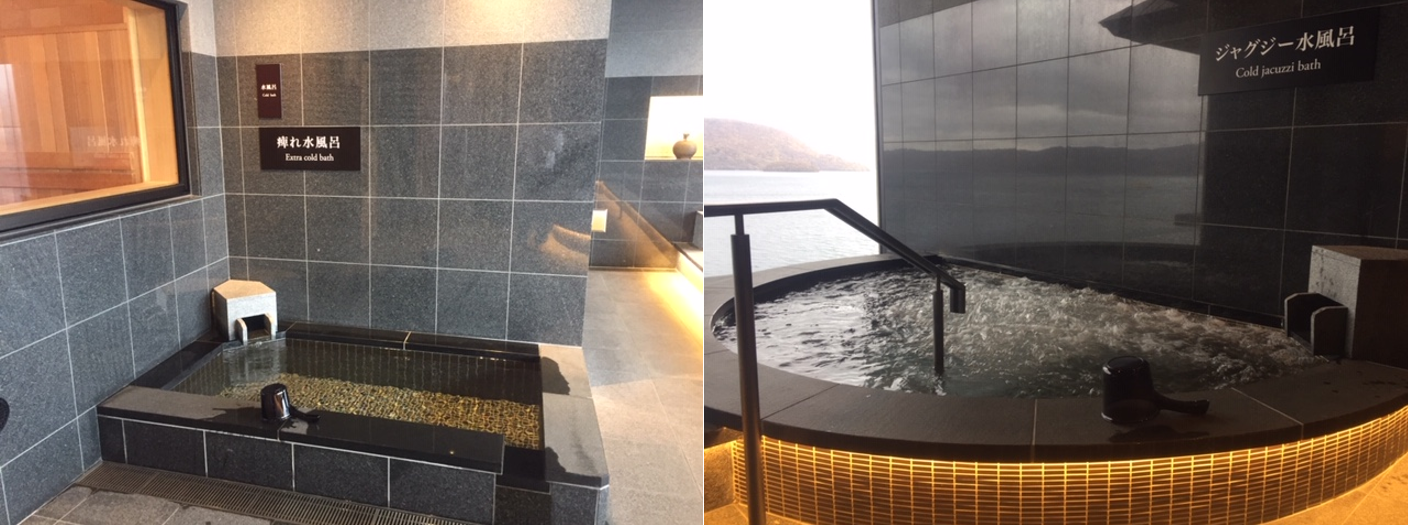 交代浴 で心も身体もリフレッシュ 湖の栖の隠れた名湯 痺れ水風呂 ジャグジー水風呂 が登場 Karakami Hotels Resorts株式会社のプレスリリース