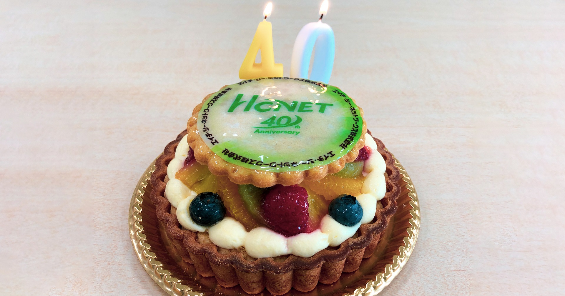 エイチ シー ネットワークスは21年7月21日に創立40周年 Hcnetのプレスリリース