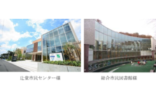エイチ シー ネットワークスは21年7月21日に創立40周年 Hcnetのプレスリリース