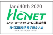 Hcnet Silver Peak社との提携により 高度なsd Wanソリューションを企業に提供開始 Hcnetのプレスリリース