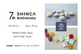 日本初のラボグロウンダイヤモンドジュエリーブランド「SHINCA」 ブランドローンチ 7周年イベントの開催が決定 “ It's a Beautiful Life - IRODORI ”