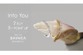 日本初のラボグロウンダイヤモンドジュエリーブランド「SHINCA」 ブライダルフェア限定リワードプログラム「Into You」キャンペーン 好評につき第3弾の開催が決定　“お二人の歩みの記念に。”