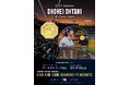 大谷翔平選手オフィシャルジュエリー最新作「K24/K18 COIN DIAMOND PENDANTS」　ニッポン放送のショッピングサイト「ニッポン放送ラジオリビング」にて8月12日（水）より再受注販売