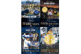 「SHOHEI OHTANI × IMAYO」オフィシャルコラボレーションジュエリー 2025-2026 エディション　IMAYO 公式オンラインショップ 他にて好評受注販売中
