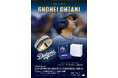 大谷翔平選手 2026シーズン 新しい伝説の幕開けを飾る　正規MLB認定 SHOHEI OHTANI OFFICIAL「K18/Pt 900 DIAMOND SAPPHIRE RING」発売決定