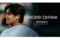 日本初のラボグロウンダイヤモンドジュエリーブランド「SHINCA」大谷翔平選手の 勝利(Victory)を願い、“ V ” モチーフの新コレクション - All for Victory - が登場