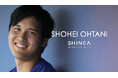 日本初のラボグロウンダイヤモンドジュエリーブランド「SHINCA」 大谷翔平選手オフィシャルジュエリーの新作コレクションが好評につき販路拡大
