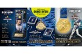 大谷翔平選手オフィシャルジュエリー最新作「K18 SHIPPO DIAMOND PENDANTS」他 テレビ朝日のテレビショッピング通販サイト「Ropping(ロッピング)」にて拡大受注発売