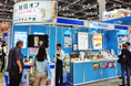 10月15日から開催される「食品開発展2025」に出展 -サラシア原料と共に美容業界向けのサラシア商品をアピール-