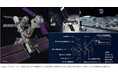 JAXA「月周回有人拠点Gateway（ゲートウェイ）居住棟」のバルブ開発を受託
