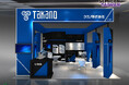 検査装置のタカノ、9月2日から4日に開催される半導体製造装置・材料の国際展示会「SEMICON Taiwan 2026」に出展