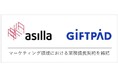 ギフトパッド、行動認識AIを研究・開発するアジラと業務提携