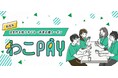 ギフトパッド、Colobizと共同事業体を組成し、埼玉県和光市の「次世代を担う子ども・若者応援クーポン給付事業」の事業運営を受託