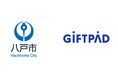 ギフトパッド、青森県八戸市の「“障がい者向けのタクシー料金助成事業”のデジタル化実証プロジェクト」を支援