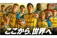 【取組進捗】サッカーベルギー1部リーグ「STVV」のスポンサー特典に『Giftpad ticket』を導入。年2回の贈呈を通じスポンサー企業が継続的に拡大、新施策の取り組みへ