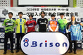 【桐蔭横浜大学】2024年度 サッカー部 Jリーグ加入内定者合同記者会見を実施