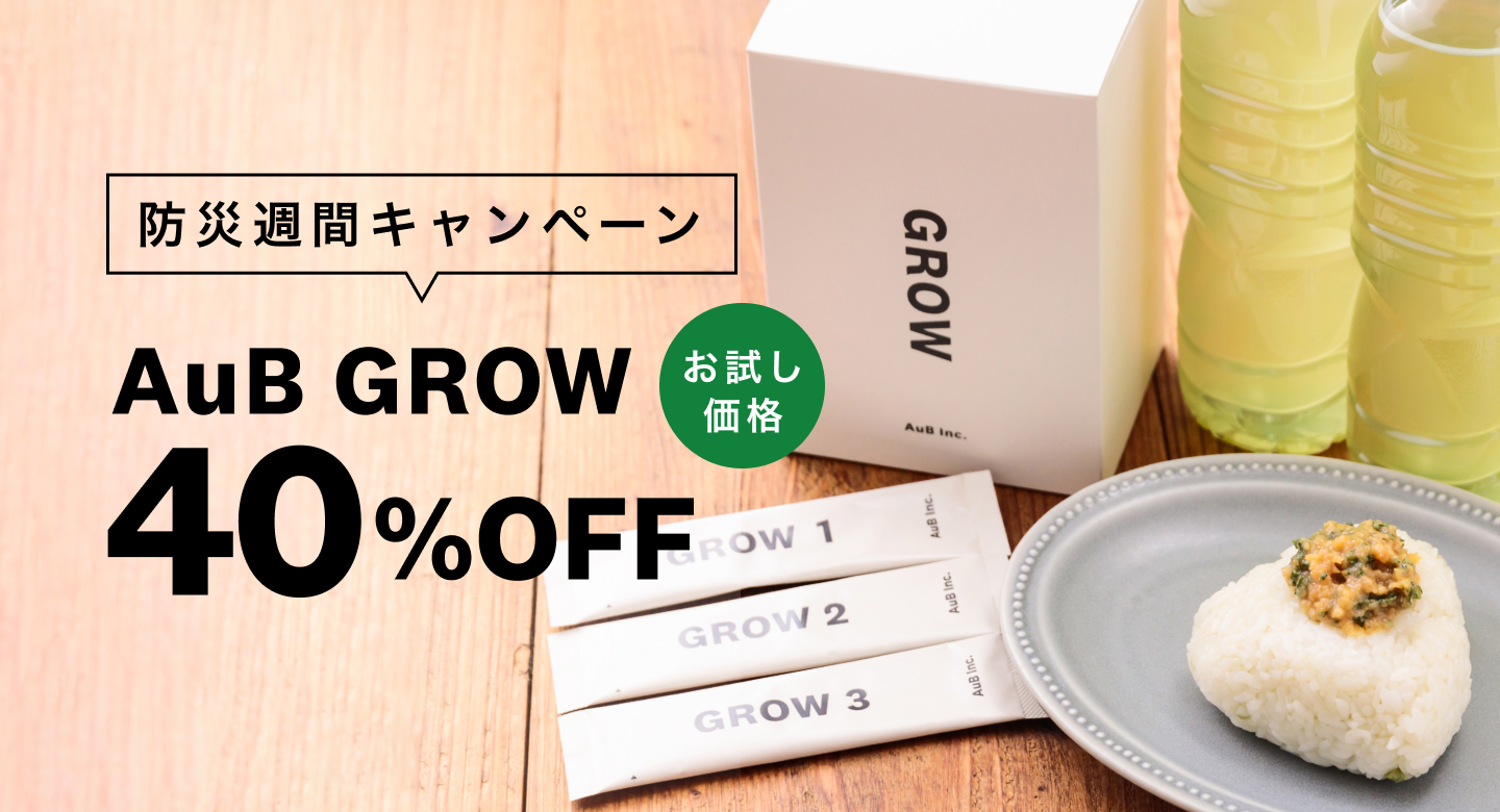 耐熱 二層 足あとぐらす (M) AuB GROW - 通販 - accueilfrancophonemb.com