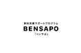 「ウンチの専門家」が1ヵ月伴走する便秘改善サポートプログラム「BENSAPO(ベンサポ)」新発売!