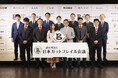 AuB株式会社、独自の腸活法「aub gut care method (菌を摂る・育てる・守る)」で日本ガットフレイル会議の認証マークを取得!