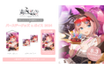 Sony MusicによるVTuberプロジェクト「VEE」、所属VTuber「音門るき」のバースデーグッズ&バースデーボイスが販売開始！
