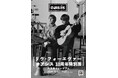 『リヴ・フォーエヴァー:Oasis 30周年特別展』本日より入場券が発売!英国事務所所蔵200点以上のアイテムを展示!
