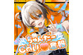 Sony MusicによるVTuberプロジェクト「VEE」、所属VTuber「偉雷アマエ」初のオリジナル楽曲「ちゅんだーCHU♡意報」をリリース!