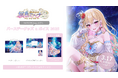 Sony MusicによるVTuberプロジェクト「VEE」、所属VTuber「桜鳥ミーナ」のバースデーグッズ&バースデーボイスが販売開始!