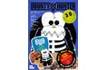 日本のストリートカルチャーを築いた最重要人物がここに集結!「BH30|BOUNTY HUNTER 30TH ART EXHIBITION」4/3(木)より開催決定!