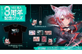 Sony MusicによるVTuberプロジェクト「VEE」、所属VTuber「秋雪こはく」のVEE加入3周年を記念したオリジナルグッズが販売開始!