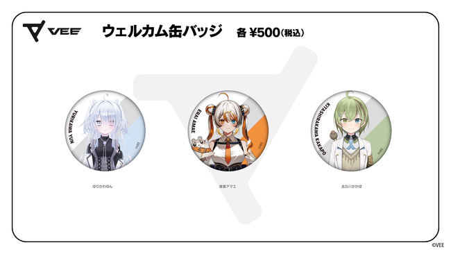 VEE Dev-dウェルカムグッズ:缶バッジ VEE Dev-dウェルカムグッズ:缶バッジ